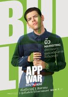 App War - Thai Movie Poster (xs thumbnail)