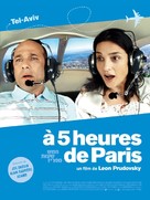 Hamesh Shaot me&#039;Pariz - French Movie Poster (xs thumbnail)