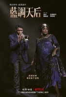 Ma Rainey&#039;s Black Bottom - Taiwanese Movie Poster (xs thumbnail)