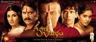 Agni Varsha - Indian Movie Poster (xs thumbnail)