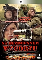 Na bezymyannoy vysote - Polish DVD movie cover (xs thumbnail)