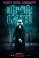 Atomic Blonde - Vietnamese Movie Poster (xs thumbnail)