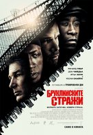 Brooklyn&#039;s Finest - Bulgarian Movie Poster (xs thumbnail)