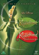 Tinker Bell - Danish Movie Cover (xs thumbnail)