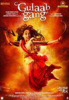 Gulaab Gang - Indian Movie Poster (xs thumbnail)