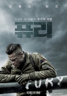 Fury - South Korean Movie Poster (xs thumbnail)