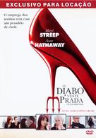 The Devil Wears Prada - Brazilian DVD movie cover (xs thumbnail)
