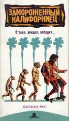 Encino Man - Russian VHS movie cover (xs thumbnail)