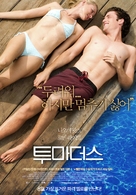 Adore - South Korean Movie Poster (xs thumbnail)