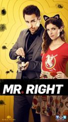 Mr. Right - Lebanese Movie Poster (xs thumbnail)
