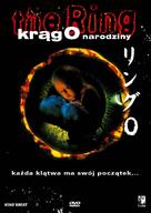 Ringu 0: B&acirc;sudei - Polish DVD movie cover (xs thumbnail)