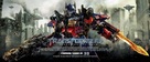 Transformers: Dark of the Moon - Movie Poster (xs thumbnail)