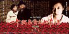 Yi ge mo sheng nu ren de lai xin - Chinese poster (xs thumbnail)