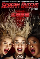 &quot;Scream Queens&quot; - Japanese Movie Poster (xs thumbnail)
