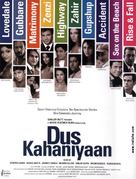 Dus Kahaniyaan - Indian poster (xs thumbnail)