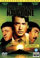 The Guns of Navarone - Dutch Movie Cover (xs thumbnail)