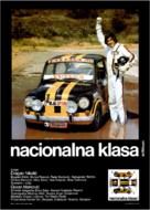 Nacionalna klasa - Serbian Movie Poster (xs thumbnail)