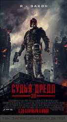 Dredd - Russian Movie Poster (xs thumbnail)