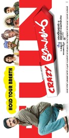 Crazy Gopalan - Indian Movie Poster (xs thumbnail)