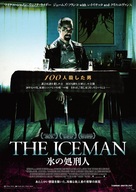 The Iceman - Japanese Movie Poster (xs thumbnail)