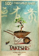 Takeshis&#039; - Polish Movie Poster (xs thumbnail)