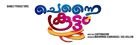 Chennai Koottam - Indian Logo (xs thumbnail)