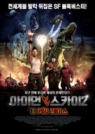 Iron Sky: The Coming Race - South Korean Movie Poster (xs thumbnail)