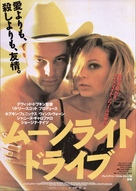 Clay Pigeons - Japanese Movie Poster (xs thumbnail)