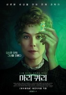 Radioactive - South Korean Movie Poster (xs thumbnail)
