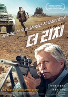 Beyond the Reach - South Korean Movie Poster (xs thumbnail)