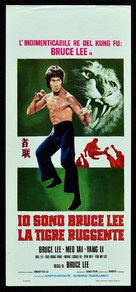Shuang quan do - Italian Movie Poster (xs thumbnail)
