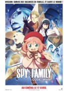 Gekijoban Spy x Family Code: White - French Movie Poster (xs thumbnail)