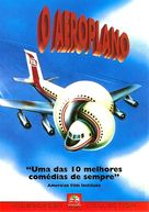 Airplane! - Portuguese DVD movie cover (xs thumbnail)