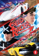 Speed Racer - Belgian Movie Cover (xs thumbnail)