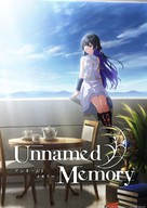 &quot;Unnamed Memory&quot; - Japanese Movie Poster (xs thumbnail)