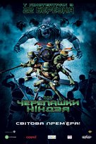 TMNT - Ukrainian Movie Poster (xs thumbnail)