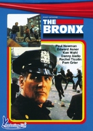 Fort Apache the Bronx - German DVD movie cover (xs thumbnail)