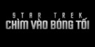 Star Trek Into Darkness - Vietnamese Logo (xs thumbnail)