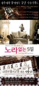 Cinco d&iacute;as sin Nora - South Korean Movie Poster (xs thumbnail)