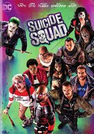 Suicide Squad - Movie Cover (xs thumbnail)