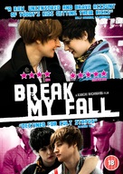 Break My Fall - British DVD movie cover (xs thumbnail)