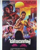 The Last Dragon - Thai Movie Poster (xs thumbnail)