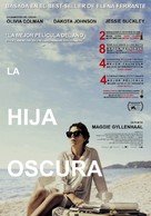 The Lost Daughter - Spanish Movie Poster (xs thumbnail)