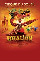 Cirque du Soleil: Dralion - Canadian Movie Poster (xs thumbnail)