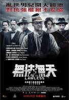 Lawless - Hong Kong Movie Poster (xs thumbnail)