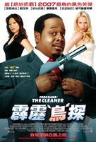 Code Name: The Cleaner - Taiwanese Movie Poster (xs thumbnail)