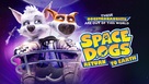 Space Dogs: Tropical Adventure - British Movie Poster (xs thumbnail)