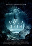 Cold Skin - Thai Movie Poster (xs thumbnail)
