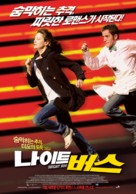 Notturno bus - South Korean poster (xs thumbnail)