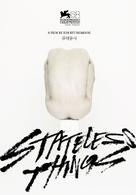 Stateless Things - Movie Poster (xs thumbnail)